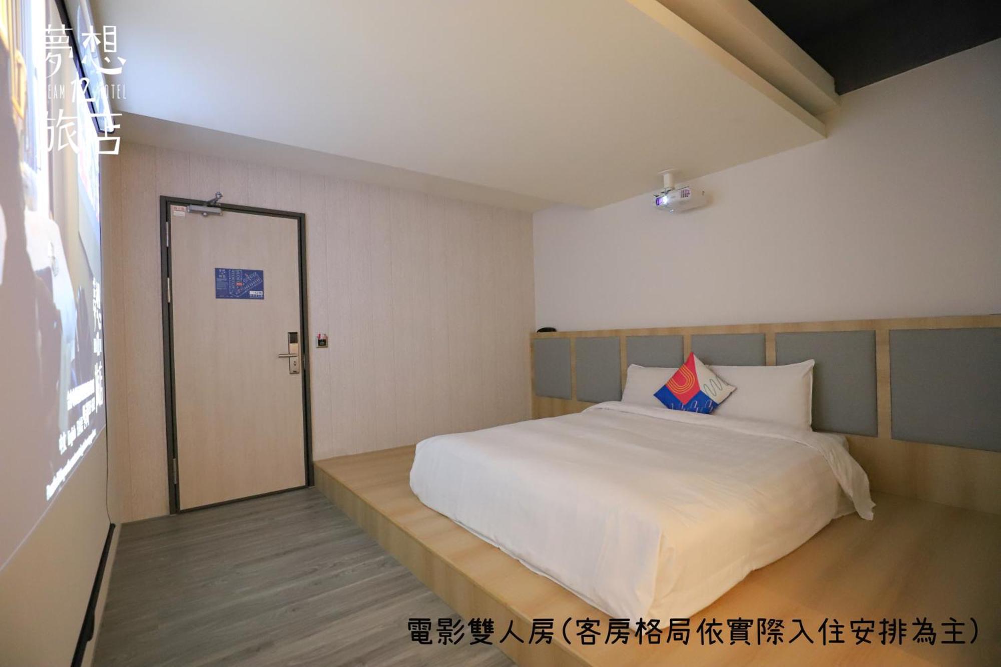 Dream 12 Hotel Taichung Room photo